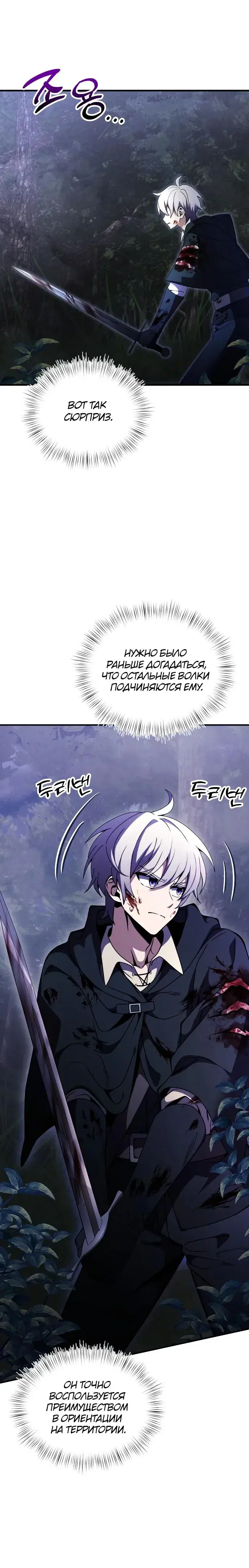 Page 5.001