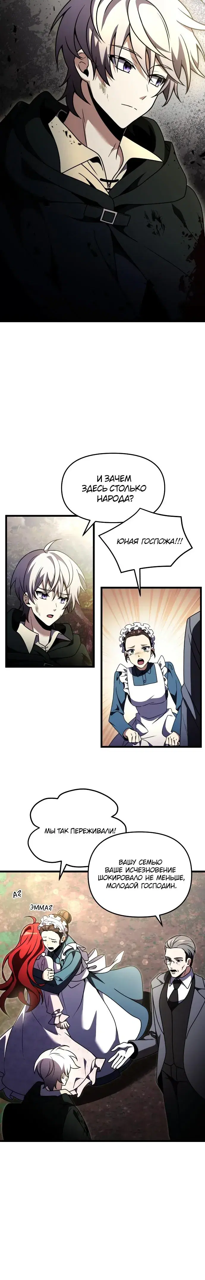 Page 5.001