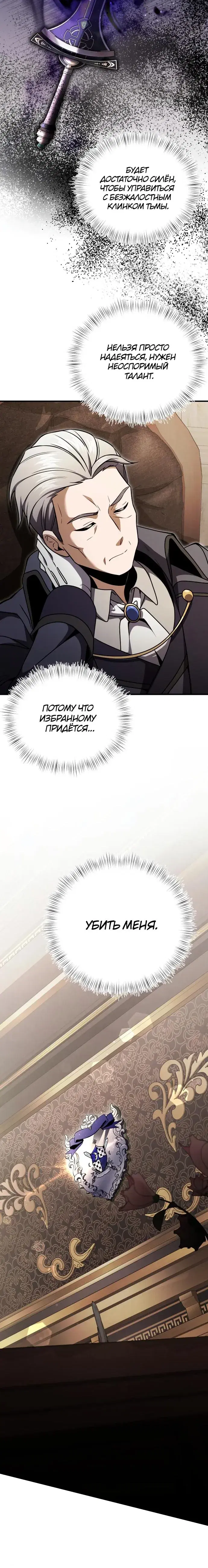 Page 5.001