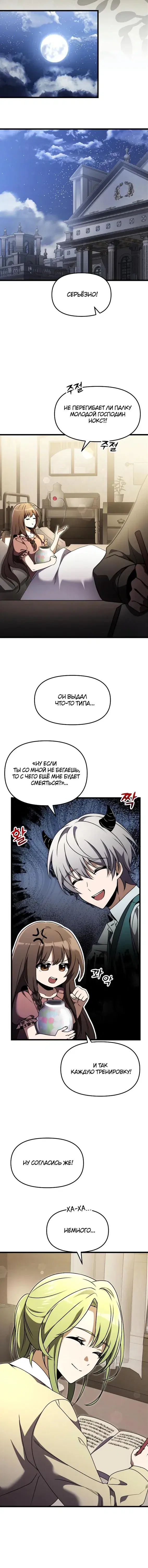 Page 5.001