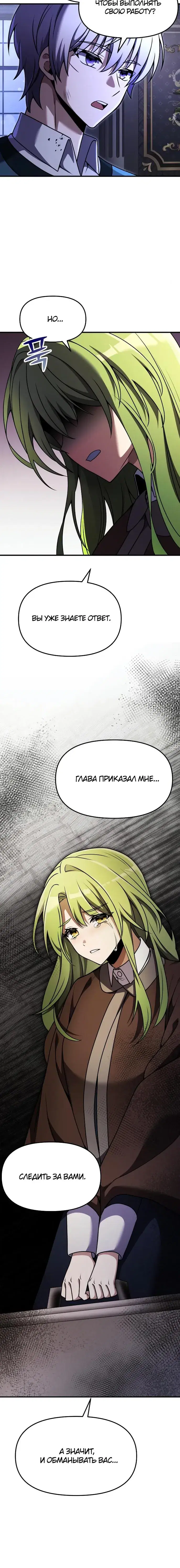 Page 5.001