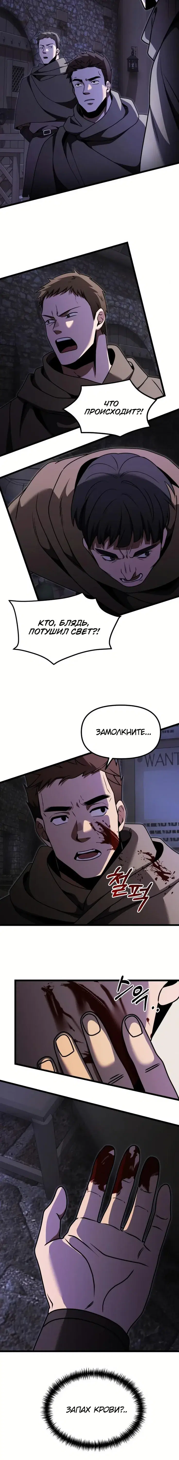 Page 5.001