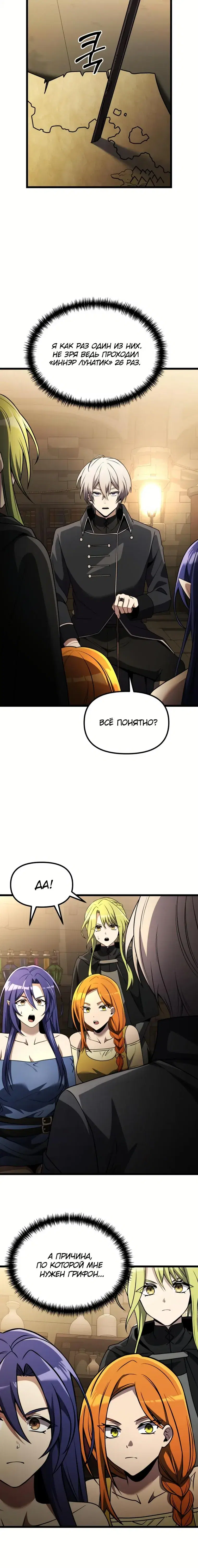 Page 5.001