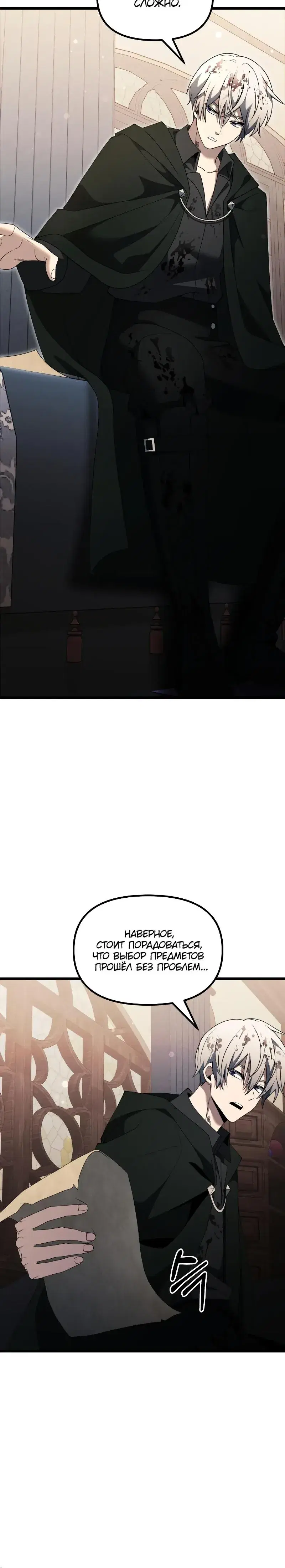 Page 5.001
