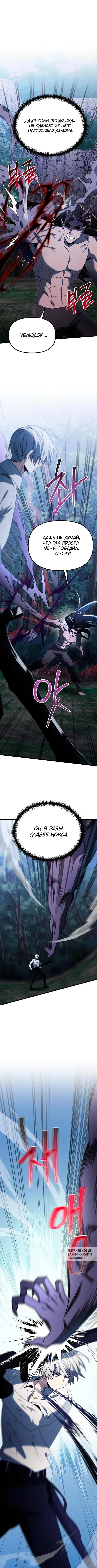 Page 5.000