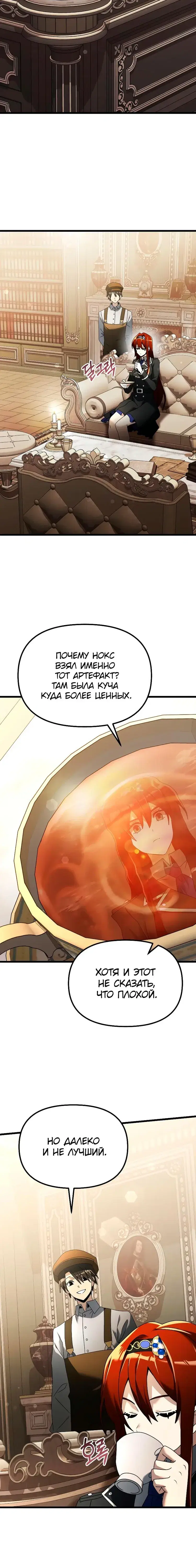 Page 5.001
