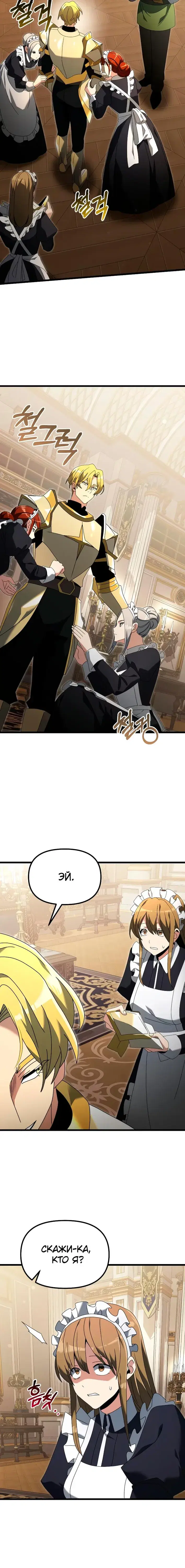 Page 5.001