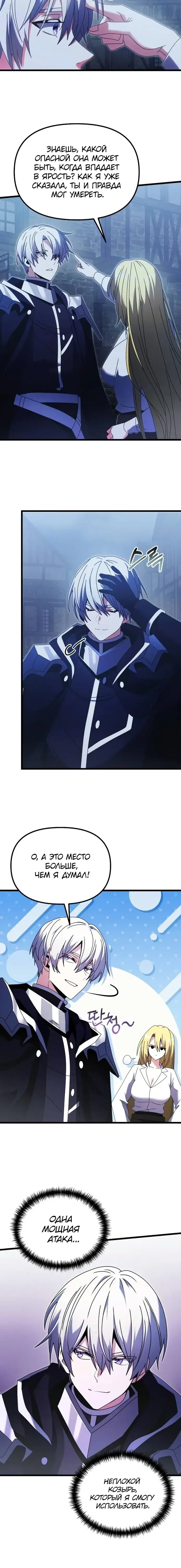 Page 5.001