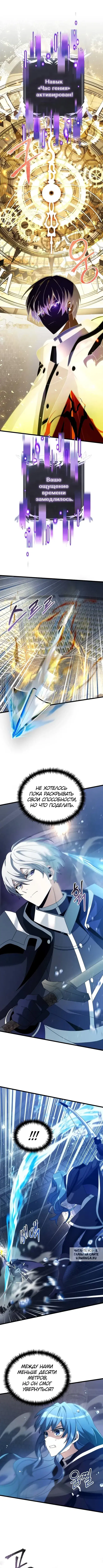Page 5.000