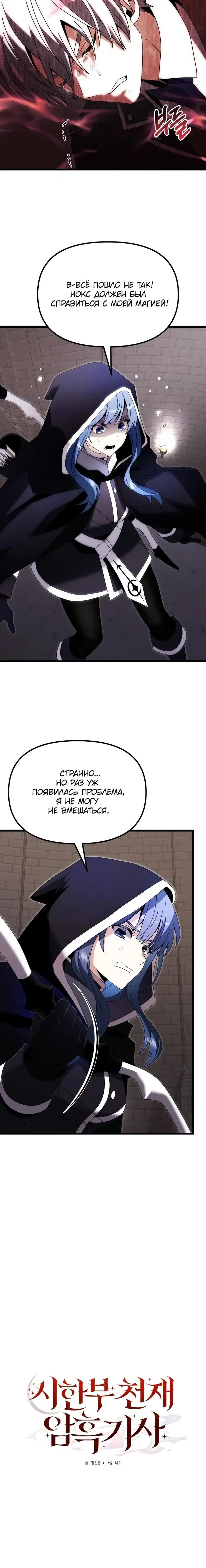 Page 5.001
