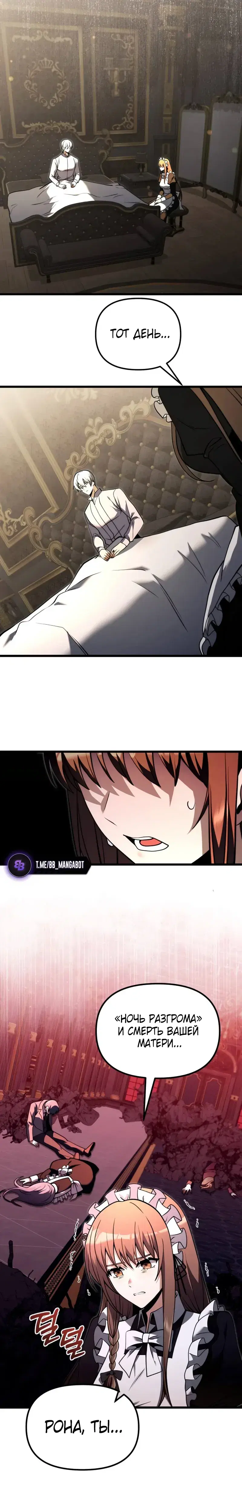 Page 5.001