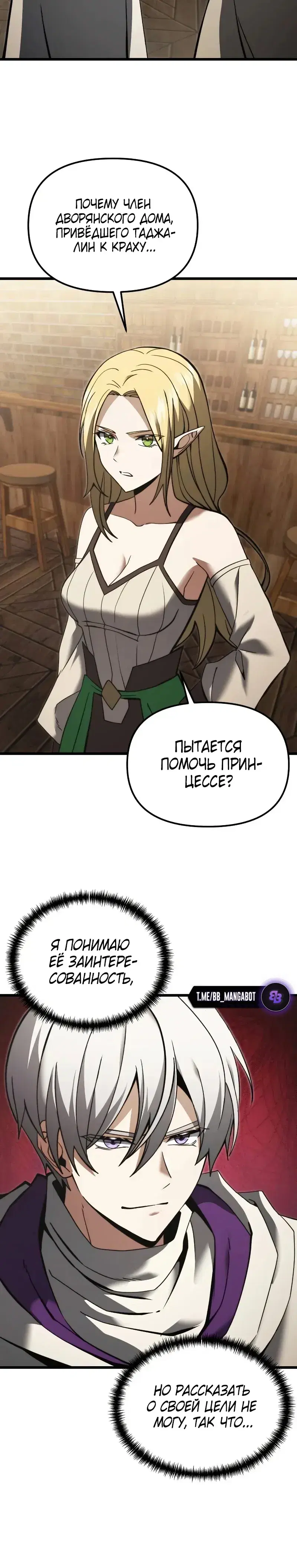 Page 5.001