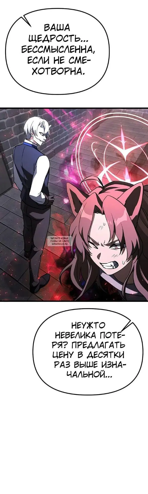 Page 52.000