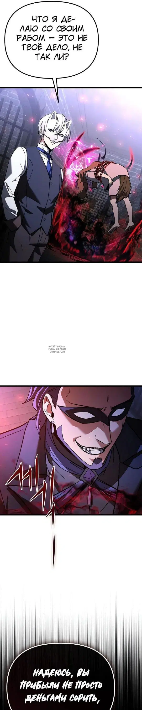 Page 53.000