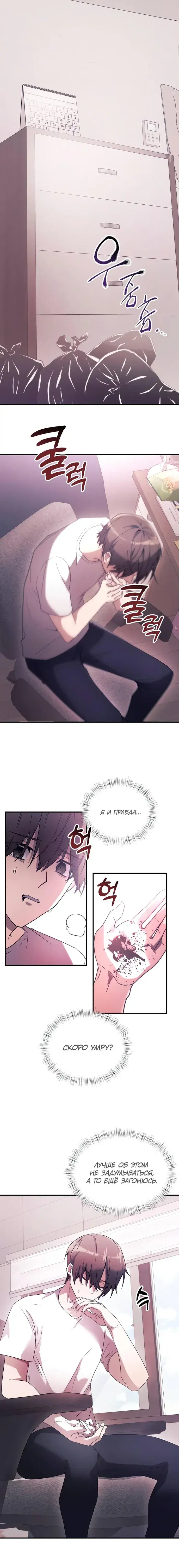 Page 6.001