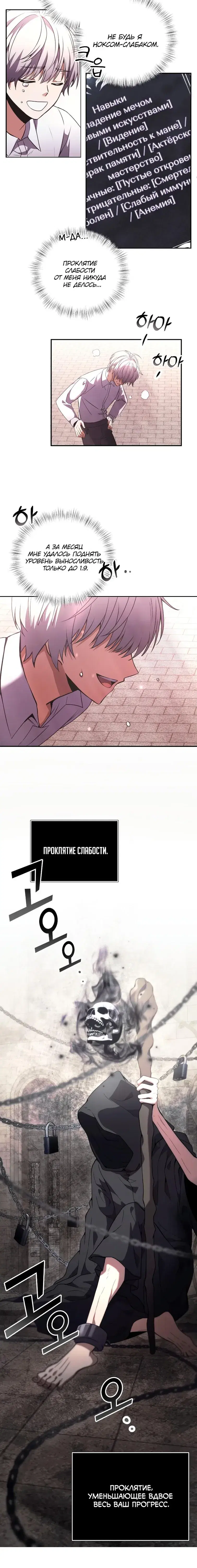 Page 6.001