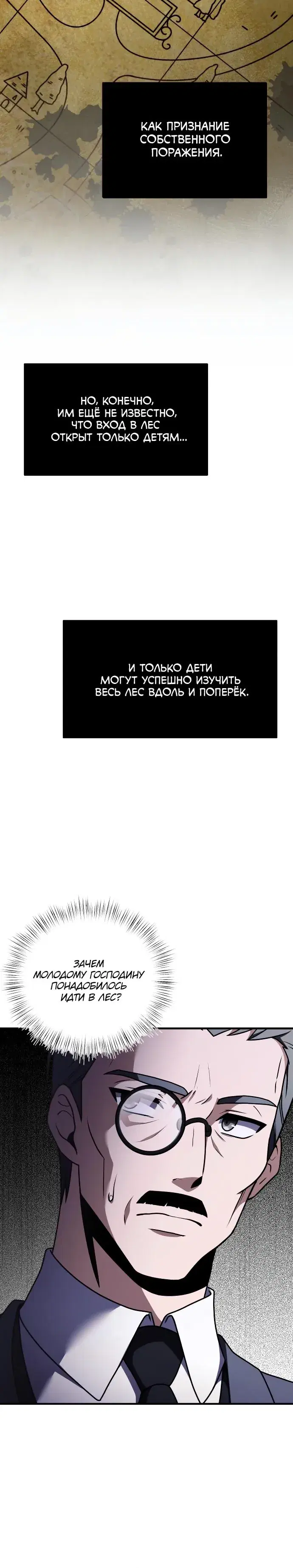 Page 6.001