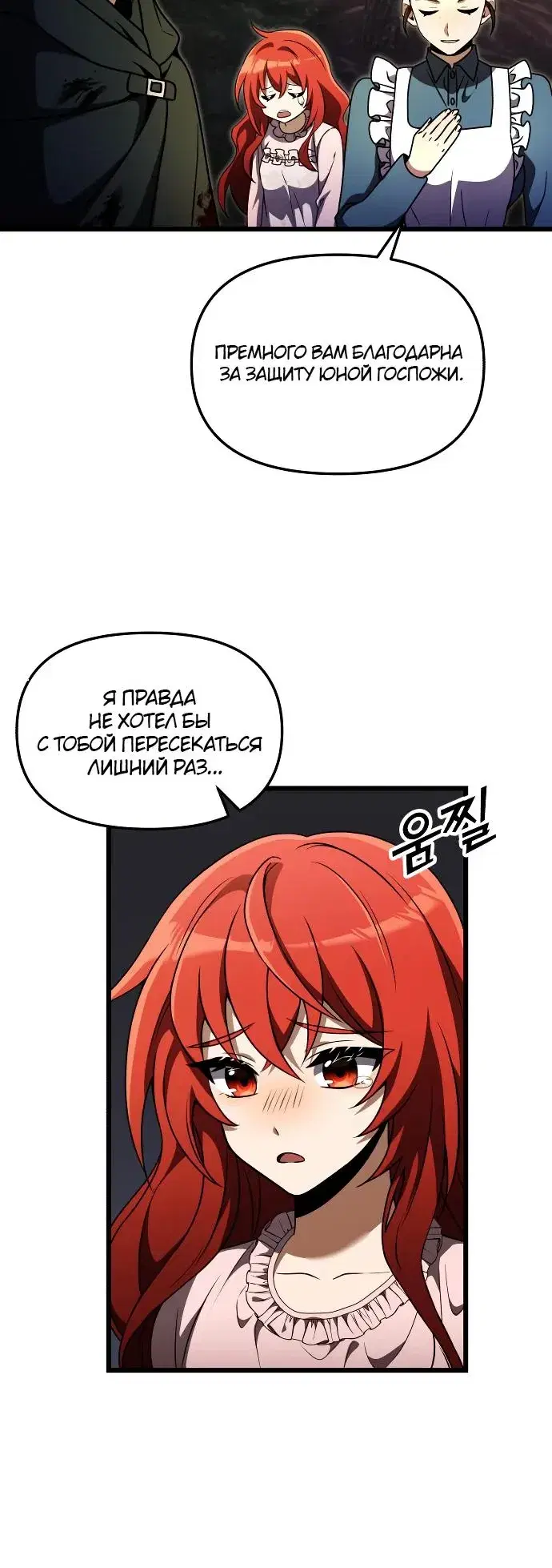 Page 6.001