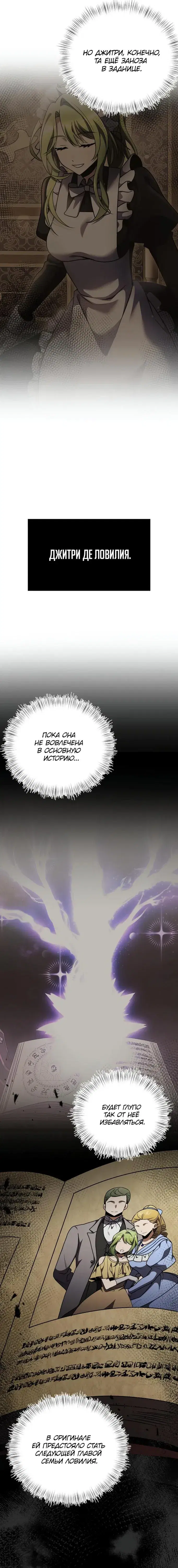 Page 6.001