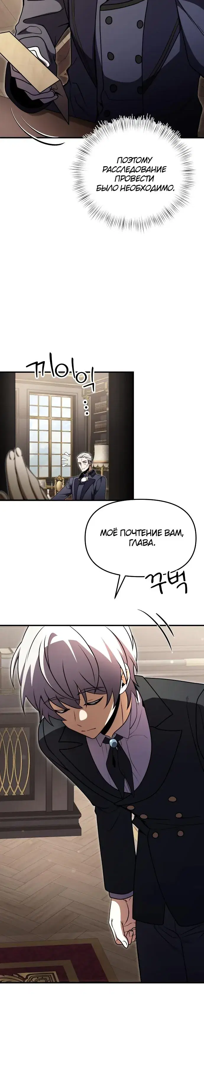 Page 6.001