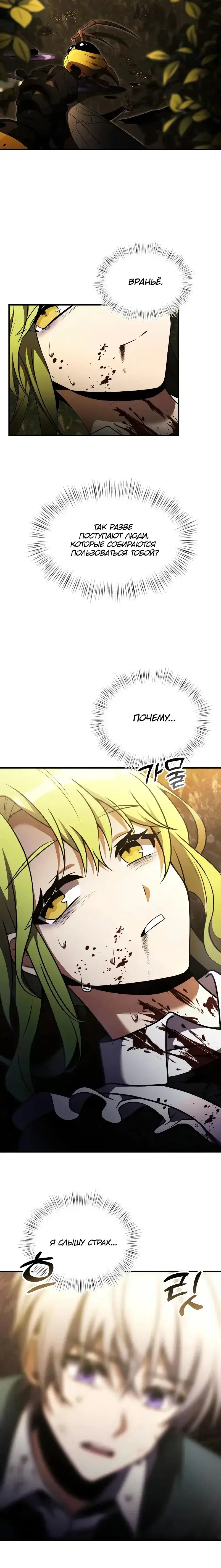 Page 6.001