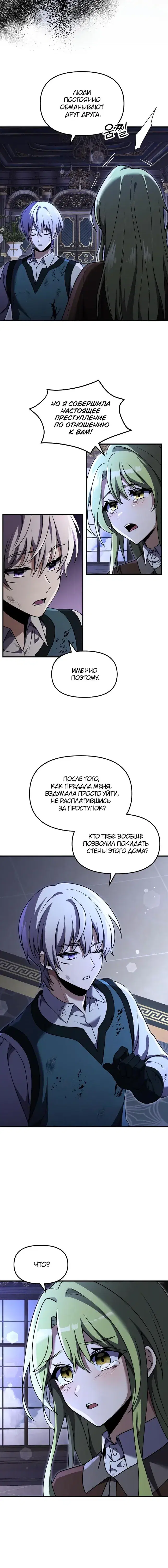 Page 6.001