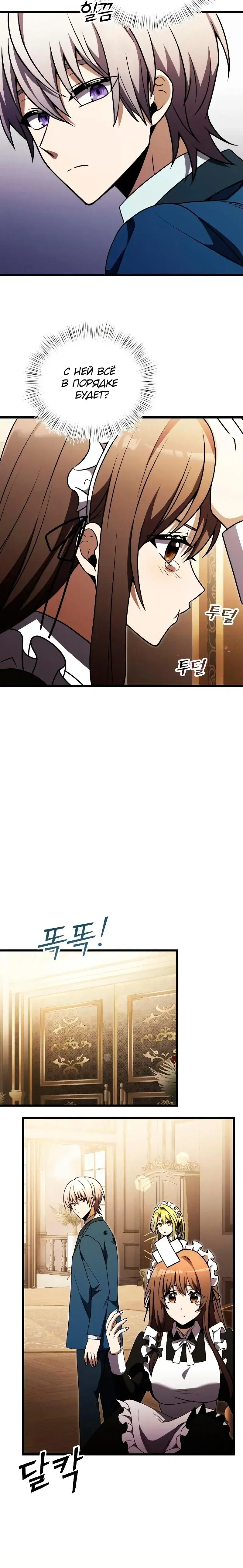 Page 6.001