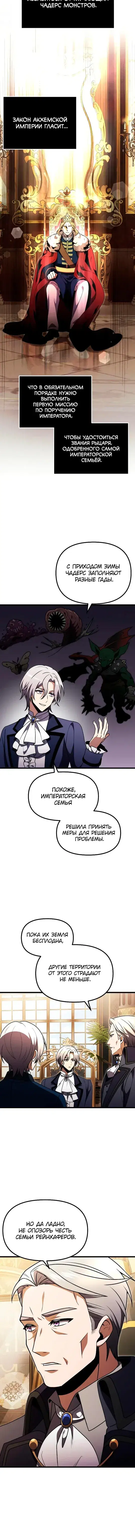 Page 6.001