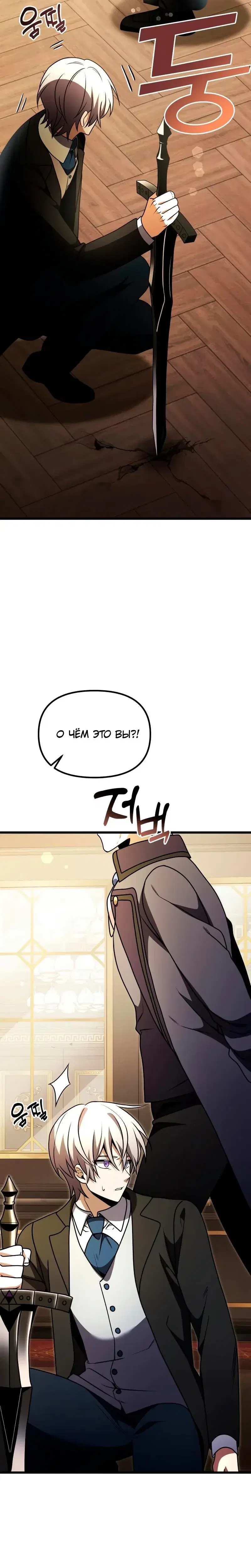 Page 6.001