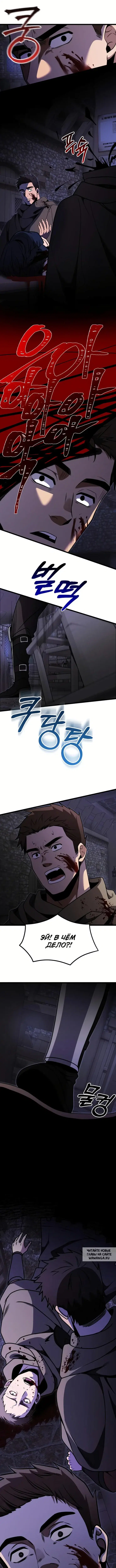 Page 6.000