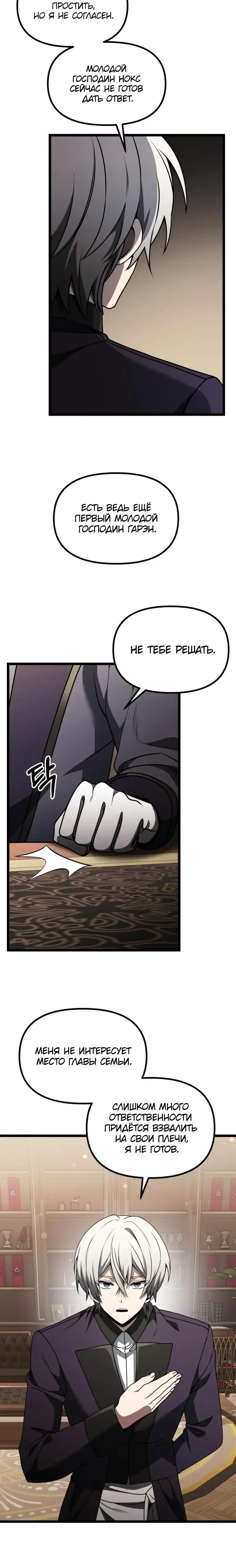 Page 6.001