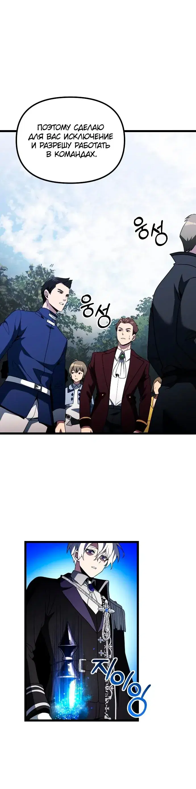 Page 6.001