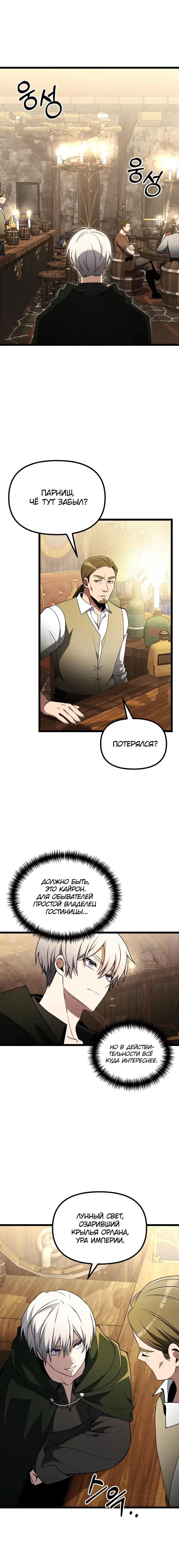 Page 6.001
