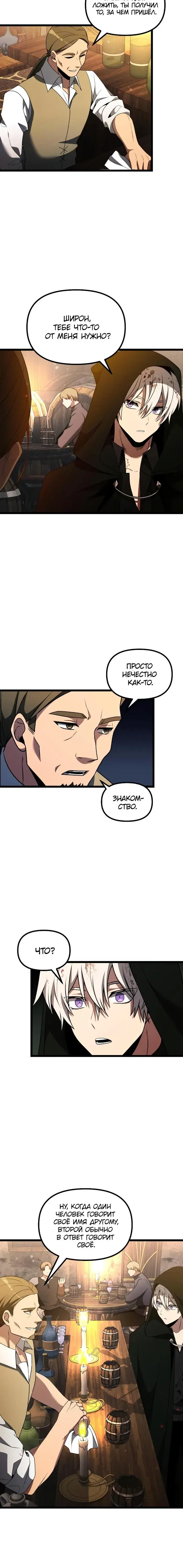 Page 6.001