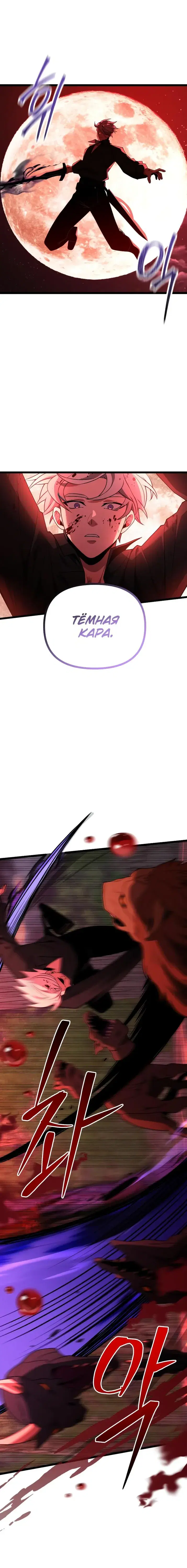 Page 6.001