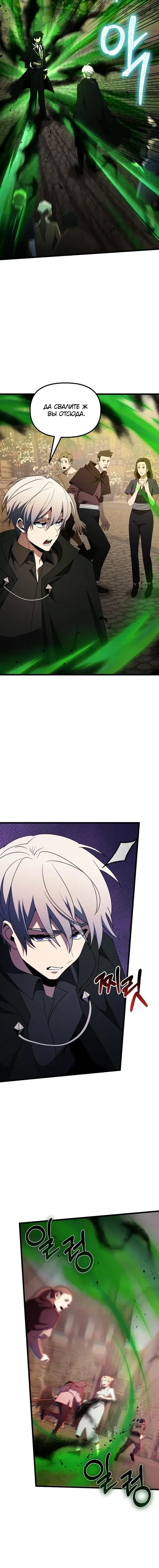 Page 6.001