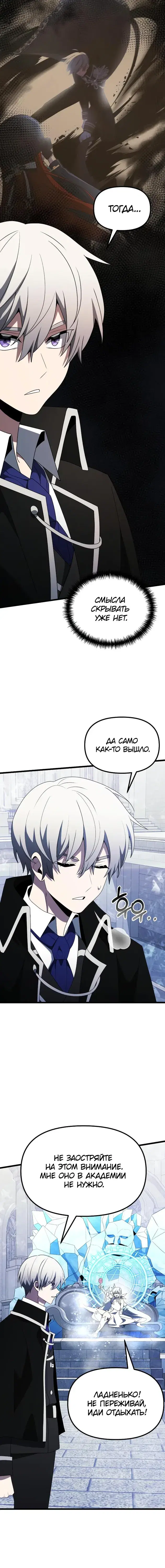 Page 6.001