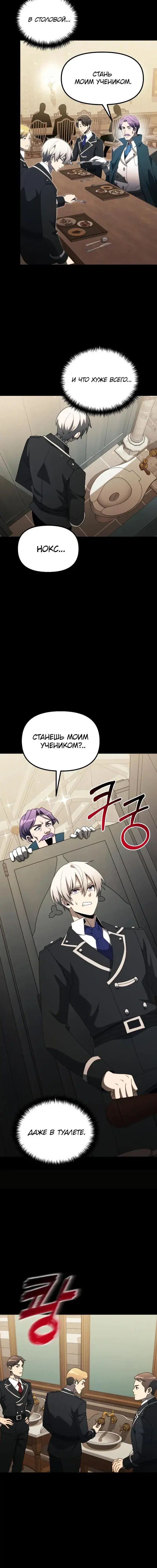 Page 6.001