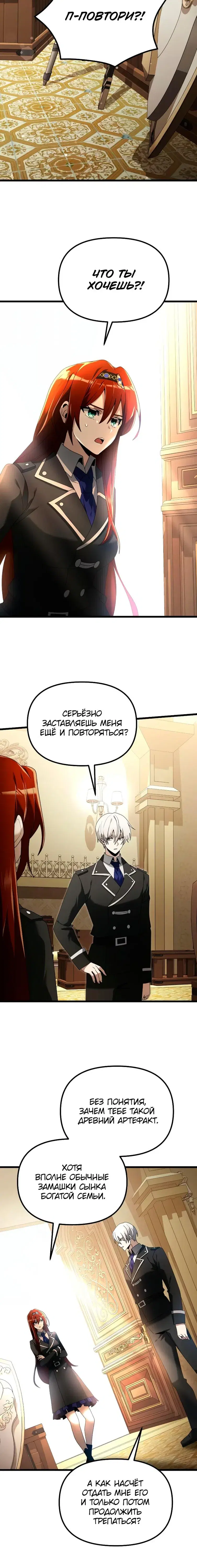 Page 6.001