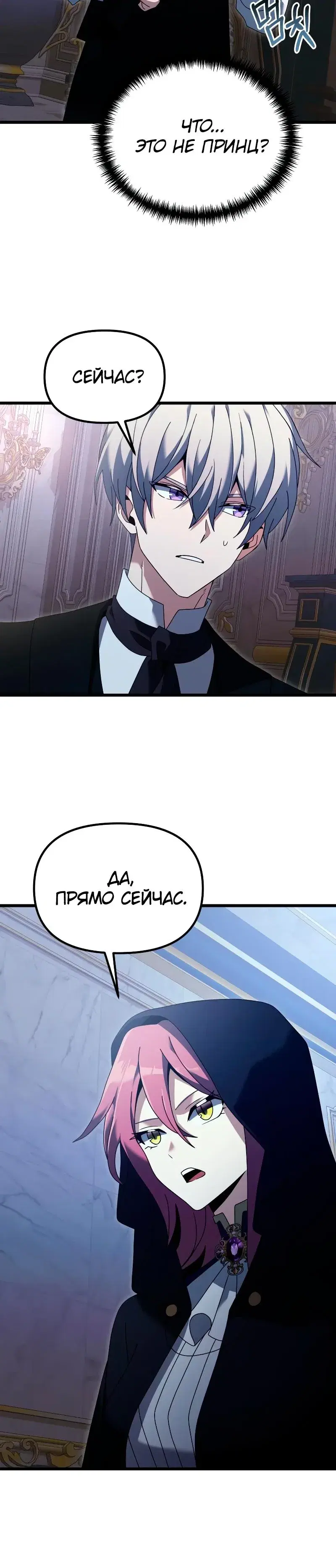 Page 6.001
