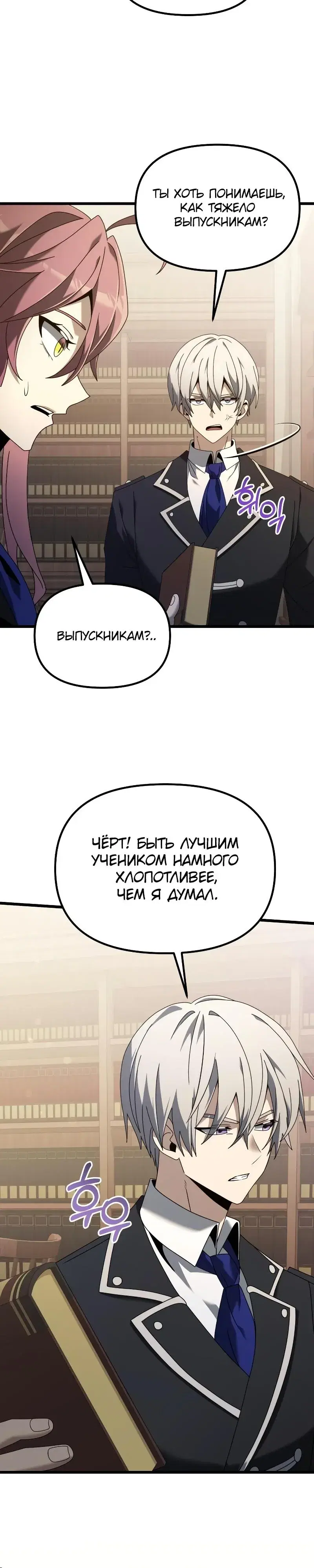 Page 6.001