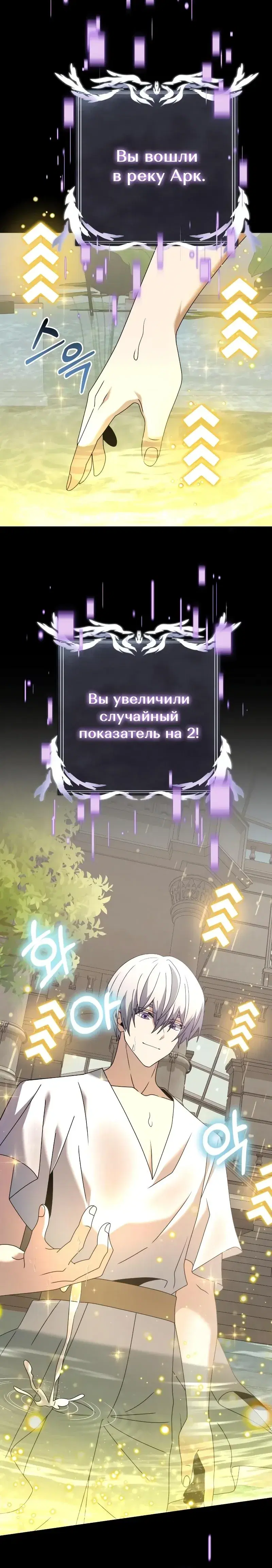 Page 6.001