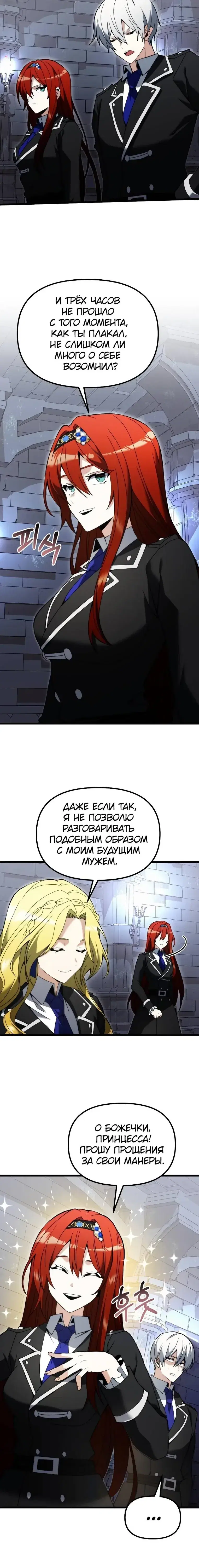 Page 6.001
