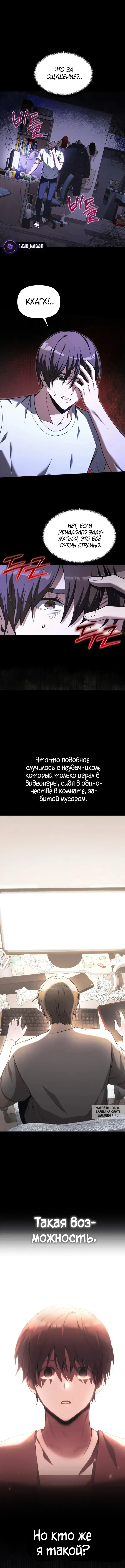 Page 6.000