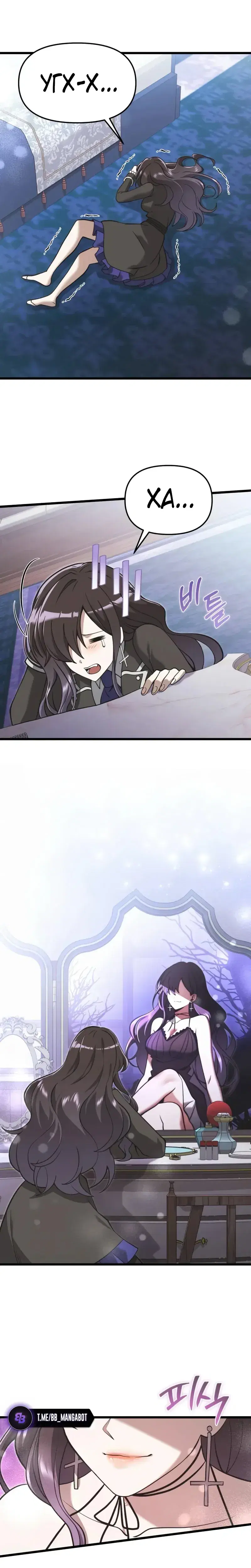 Page 6.001