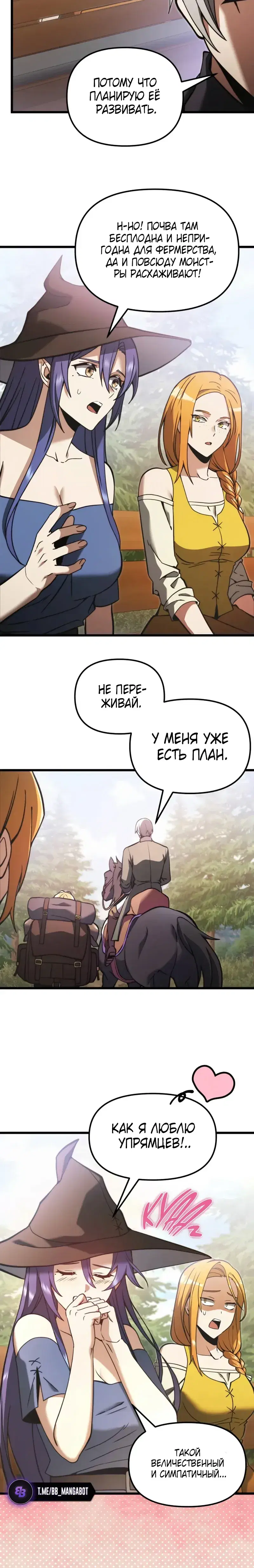 Page 6.001