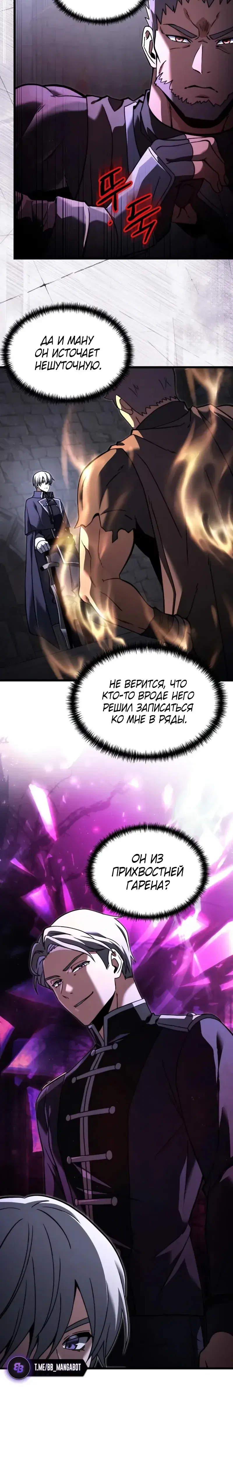 Page 6.001