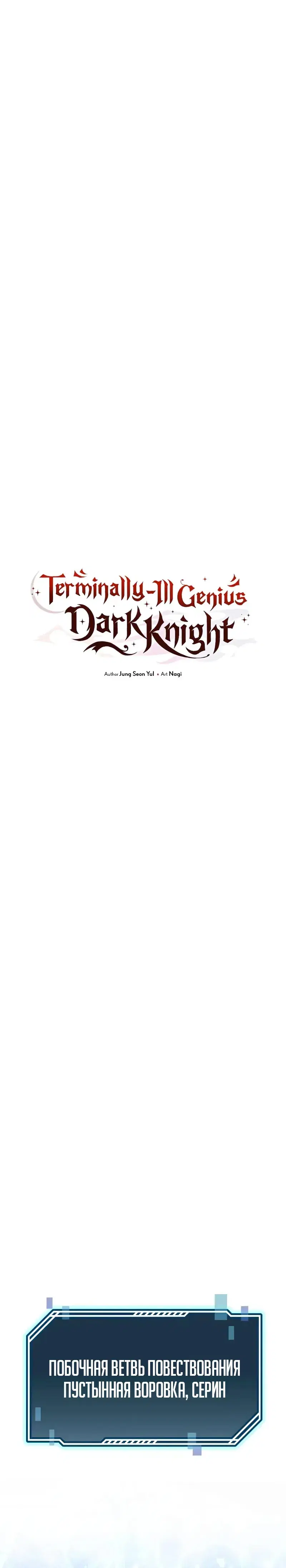 Page 6.001