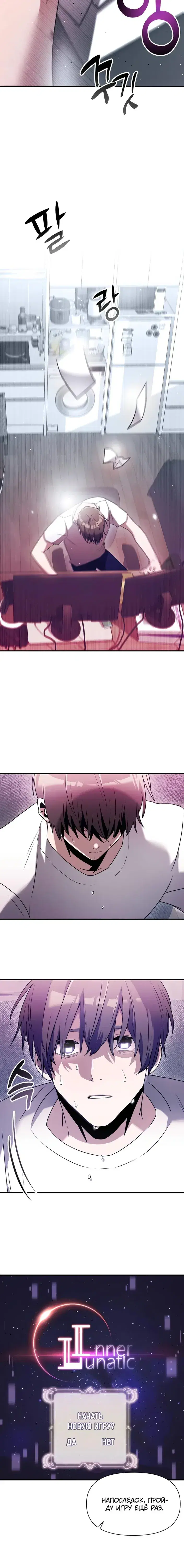 Page 7.001