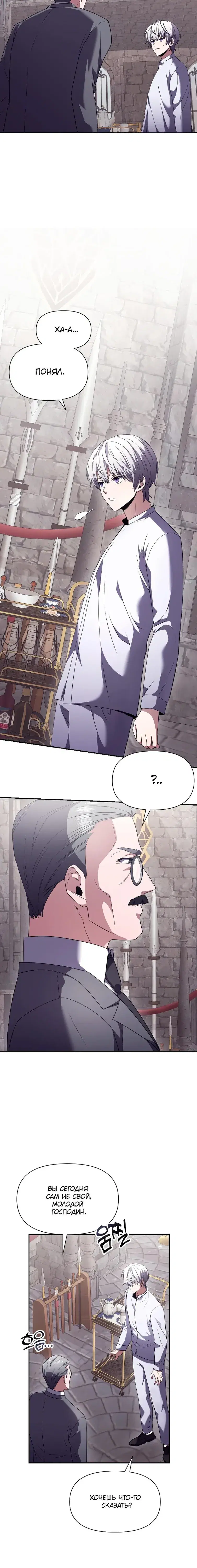 Page 7.001